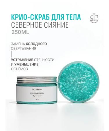 DLYa da KOJi Cryo Body Body Scrub northern lights