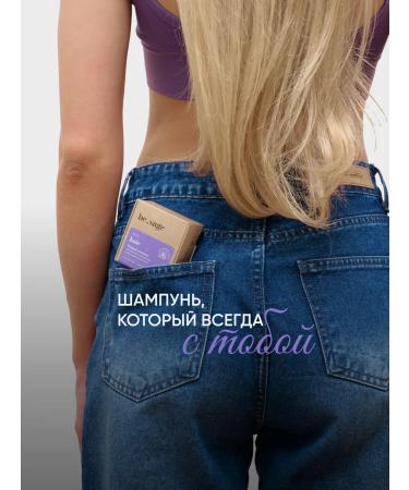BeSage Tinted hair shampoo for blondes from yellowness - Buy Online on GoSupps.com