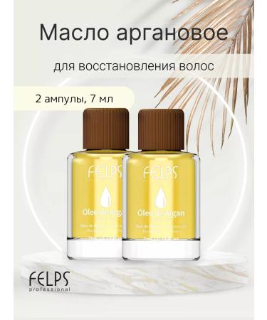 FELPS Argan oil for hair restoration set of 2 ampoules