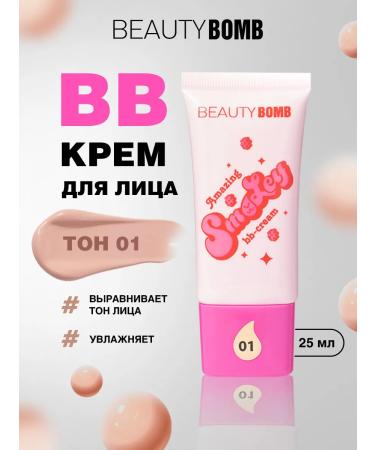 Beauty Bomb BB face cream tonal tone 01