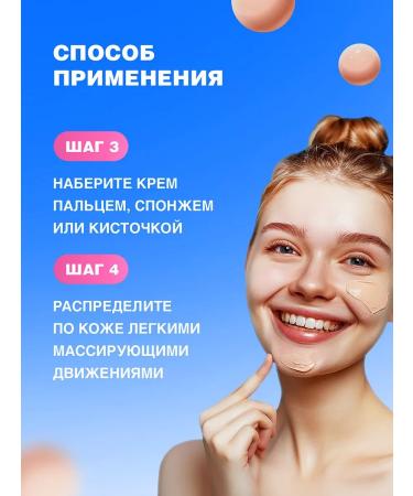 Beauty Bomb BB face cream tonal tone 01 - Buy Online on GoSupps.com