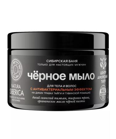 Natura Siberica Black soap for body and hair MEN 500 ml