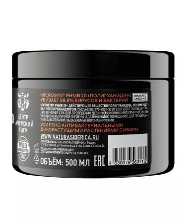 Natura Siberica Black soap for body and hair MEN 500 ml - Buy Online on GoSupps.com