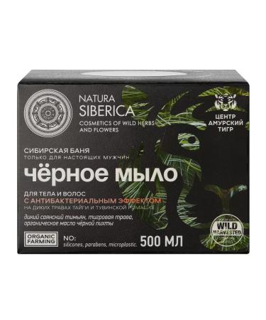 Natura Siberica Black soap for body and hair MEN 500 ml - Buy Online on GoSupps.com