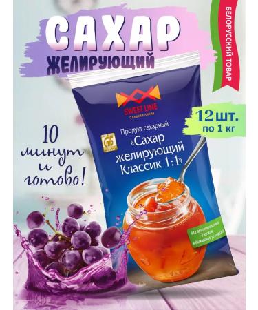 Sweet Line Zheliting sugar classic 1 1 12 kg