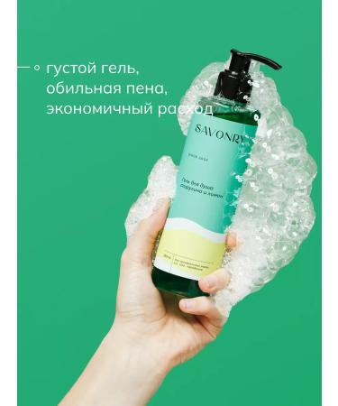 SAVONRY Soul Gel Spirulin and Lemon - Buy Online on GoSupps.com