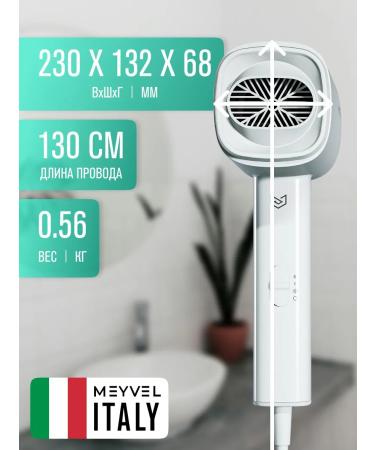 Meyvel Hair hair dryer 1600 W MF8-1600 (White) - Buy Online on GoSupps.com