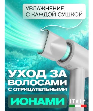 Meyvel Hair hair dryer 1600 W MF9-1600 (Jade White) - Buy Online on GoSupps.com