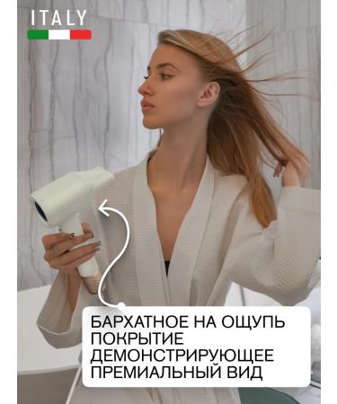 Meyvel Hair hair dryer 1600 W MF9-1600 (Jade White) - Buy Online on GoSupps.com