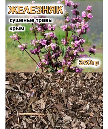 Tree of Love Iron ore