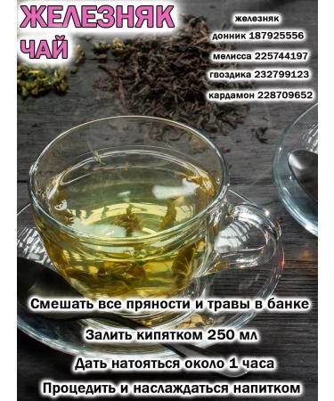 Tree of Love Iron ore - Buy Online on GoSupps.com