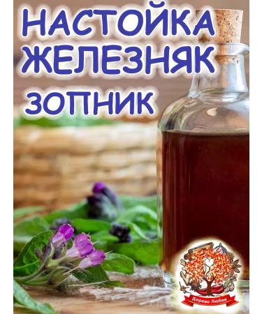 Tree of Love Iron ore - Buy Online on GoSupps.com