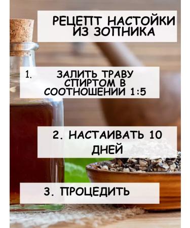 Tree of Love Iron ore - Buy Online on GoSupps.com