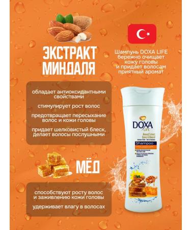 DOXA Shampoo with honey and almond extract - Buy Online on GoSupps.com