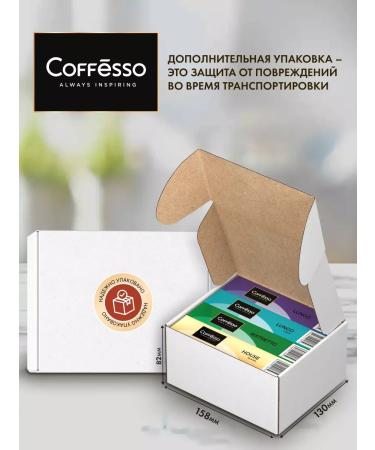 COFFESSO Coffee in assorted capsules 4 taste 40 pcs - Buy Online on GoSupps.com