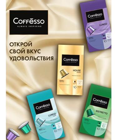 COFFESSO Coffee in assorted capsules 4 taste 40 pcs - Buy Online on GoSupps.com