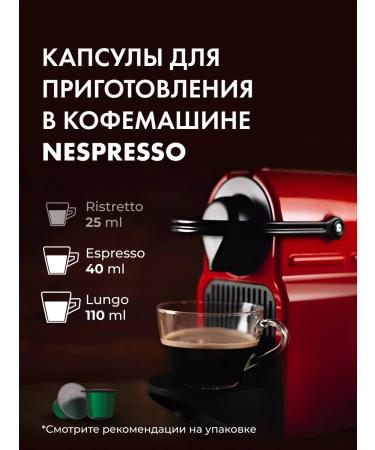 COFFESSO Coffee in assorted capsules 4 taste 40 pcs - Buy Online on GoSupps.com