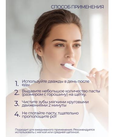 Biorepair Sensitive Double Action Toothpaste 75ml - Buy Online on GoSupps.com