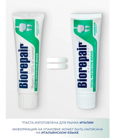 Biorepair Tooth paste Total Protective Complex protection 75ml - Buy Online on GoSupps.com