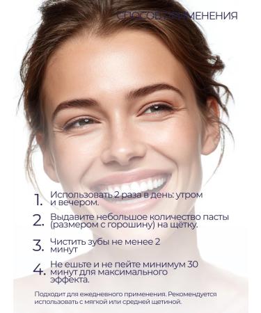 Biorepair Tooth paste Total Protective Complex protection 75ml - Buy Online on GoSupps.com