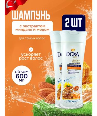 DOXA Set of shampoo with honey and almond extract