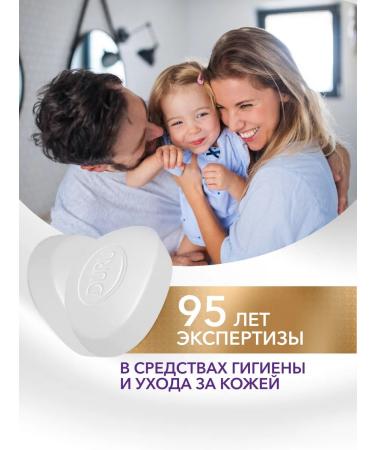 DURU Toilet solid cream soap for hands and body 540 g - Buy Online on GoSupps.com