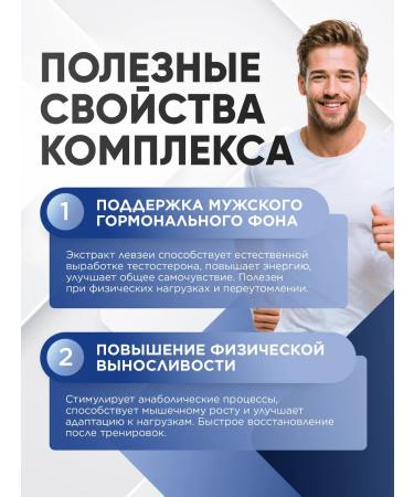 MushroomNik Levzea extract Marali root 180 capsules 500 mg - Buy Online on GoSupps.com