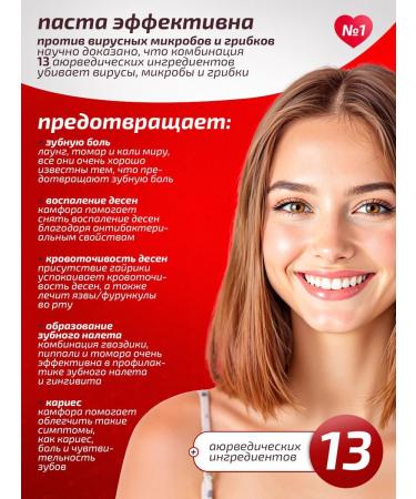 Toothpaste Indian dabur Red UAE 1 pc for 200 g - Buy Online on GoSupps.com