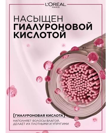 L'OREAL PARIS Persistent Hair Cream Loreal Excellence 03 - Buy Online on GoSupps.com