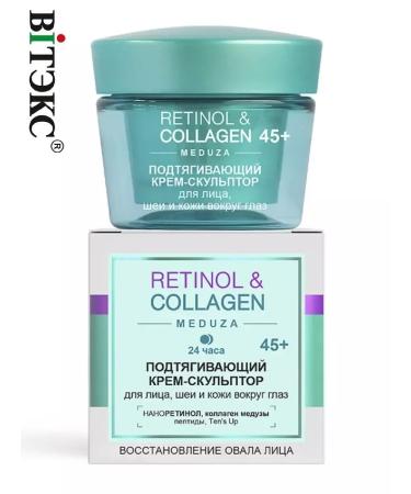 Vitex Cream sculptor for a person pulling up 45+ Retinol & Collagen