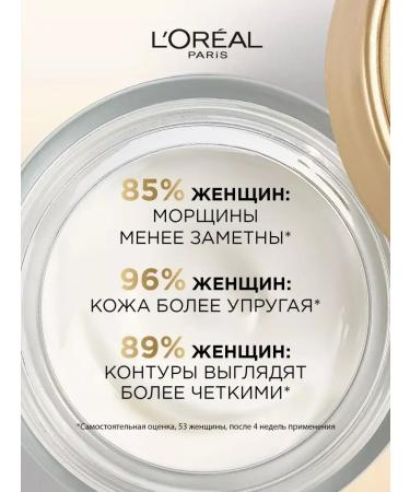 L'OREAL PARIS Daily cream age expert 45+ pro-retinol - Buy Online on GoSupps.com