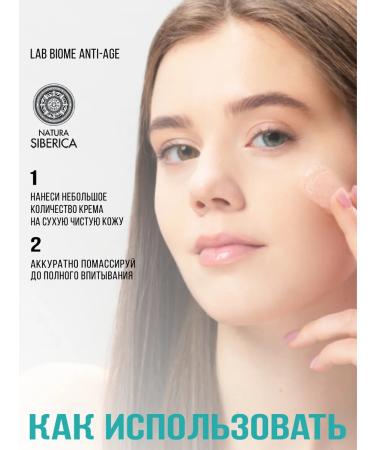 Natura Siberica Anti-age-agile face for oily skin 50 ml - Buy Online on GoSupps.com