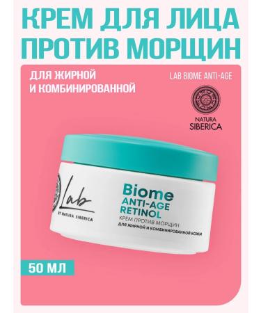 Natura Siberica Anti-age-agile face for oily skin 50 ml - Buy Online on GoSupps.com