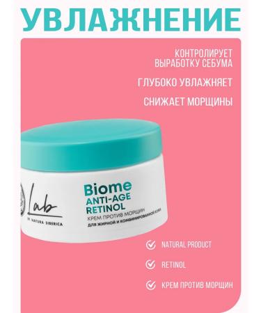 Natura Siberica Anti-age-agile face for oily skin 50 ml - Buy Online on GoSupps.com