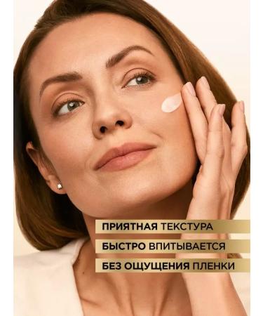 L'Oreal Paris Night cream age expert 45+ pro-resolving - Buy Online on GoSupps.com