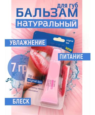 OYAX Lip balm natural protection