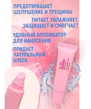 OYAX Lip balm natural protection - Buy Online on GoSupps.com