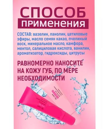 OYAX Lip balm natural protection - Buy Online on GoSupps.com