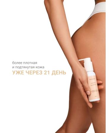 DLYa da KOJi Body gel pulling mini - Buy Online on GoSupps.com