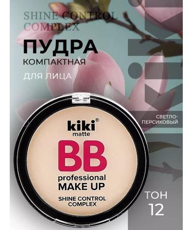 Kiki Face powder compact bb tone 12