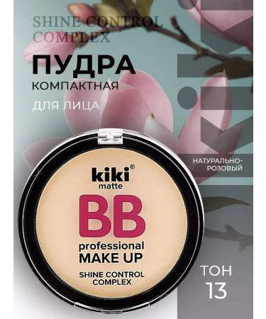 Kiki Face powder compact BB tone 13