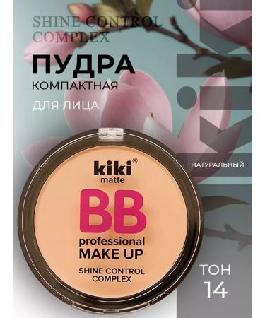 Kiki Facial powder compact bb tone 14