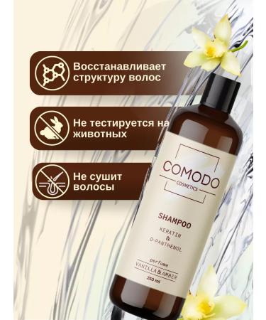 Comodo Set of shampoos Vanilla & amber and Vanilla Musk 250+250 - Buy Online on GoSupps.com