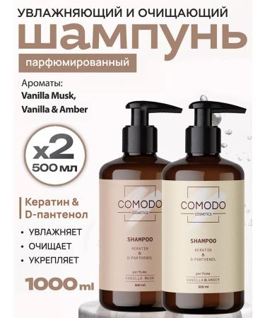 Comodo Set of shampoos Vanilla & amber and Vanilla Musk 500+500