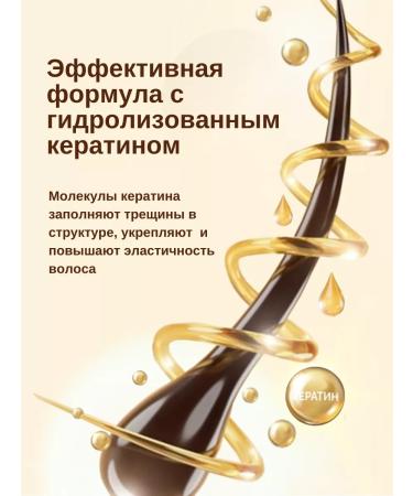 Comodo Set of shampoos Vanilla & amber and Vanilla Musk 500+500 - Buy Online on GoSupps.com