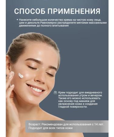 SEBRIYAL Face cream moisturizer with niacinamide - Buy Online on GoSupps.com