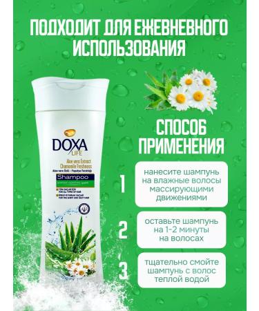 DOXA Shampoo with aloe vera extract and freshness of chamomile - Buy Online on GoSupps.com