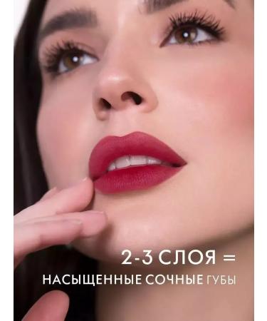 LUXVISAGE Tint for lipstick lipstick 02 Sexy Red 2pcs - Buy Online on GoSupps.com