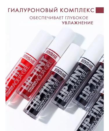 LUXVISAGE Tint for lipstick lipstick 02 Sexy Red 2pcs - Buy Online on GoSupps.com