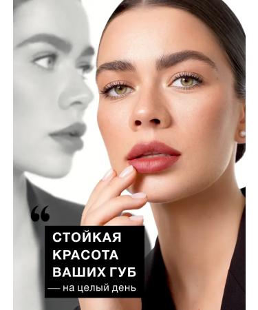 LUXVISAGE Tint for lipstick lipstick 04 Rosewood 2pcs - Buy Online on GoSupps.com